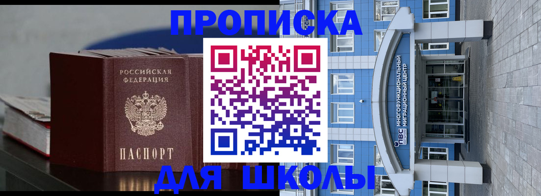прописка регистрация в Карпинске